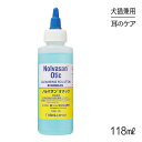 【5/1最大ポイント20倍※要エントリー】キリカン洋行 ノルバサンオチック 118ml (犬猫兼用)[正規品]