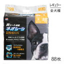 ■最大ポイント10倍【要エントリー】コーチョー ネオシーツ+カーボンDX レギュラー 88枚 (犬・ドッグ)