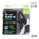 ■最大ポイント10倍【要エントリー】コーチョー ネオシーツ+カーボンDX ワイド 44枚 (犬・ドッグ)