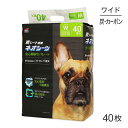 ■最大ポイント10倍【要エントリー】コーチョー ネオシーツ カーボンセパレート ワイド 40枚 (犬・ドッグ)