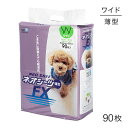 ■最大ポイント10倍【要エントリー】コーチョー ネオシーツ FX ワイド 90枚 (犬・ドッグ)