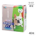 ■最大ポイント10倍【要エントリー】コーチョー ネオシーツ+クエン酸GX ワイド ペットシーツ 46枚 (犬・ドッグ)