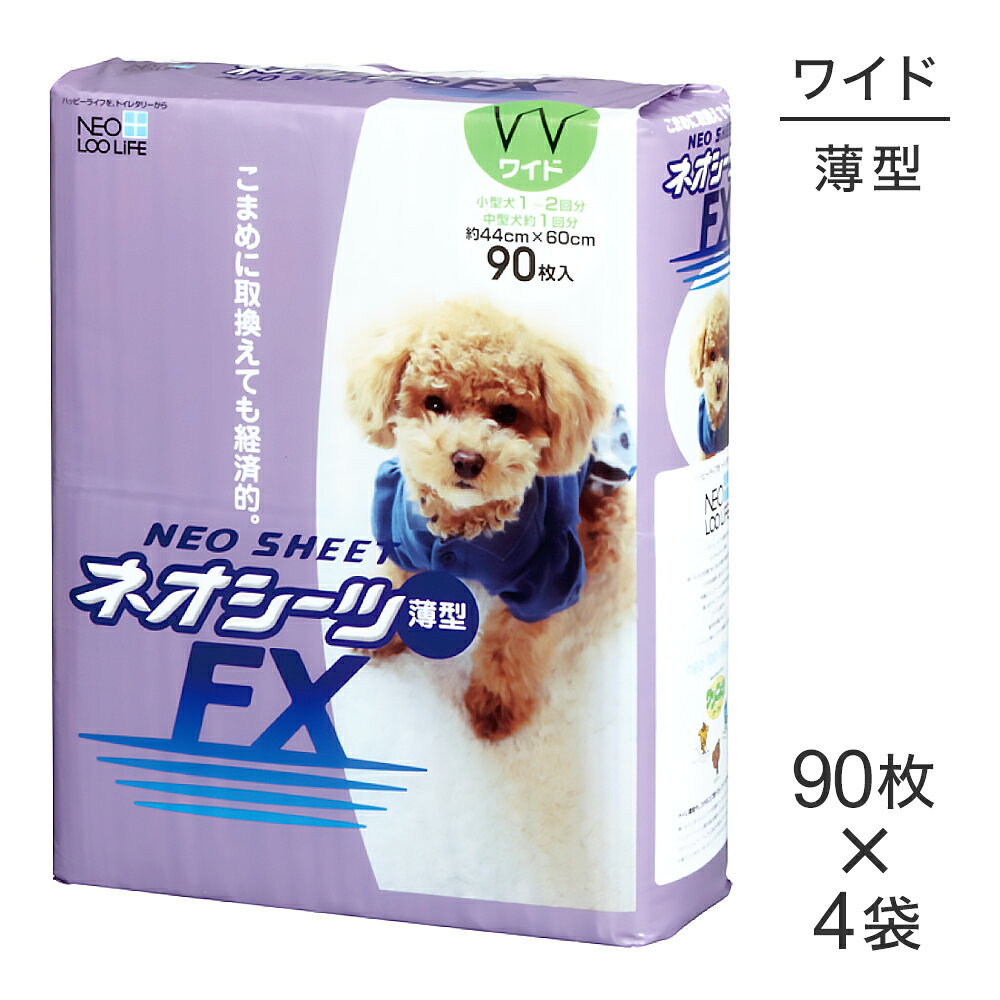 商品の特徴こまめに取り換えても経済的！●こまめに取換えても薄型仕様（低コスト）のため経済的に御使用いただけます。●オシッコをさっと広げて素早く吸収します。●圧縮コンパクト包装なので、持ち運びや保管にも便利です。原材料表面材：ポリオレフィン不織布吸水材：綿状パルプ、吸水紙、高分子吸収材防水材：ポリエチレンフィルム結合材：ホットメルト粘着材　サイズ1枚当たりのサイズ：約44×60cm原産国日本---------------------リニューアルについてメーカーからのリニューアルにより、予告なく仕様(パッケージ・原材料・生産国等)が変更される場合があります。タイミングによっては商品情報・タグ・カテゴリー等の変更にタイムラグが生じる場合がございますため、アレルギーや体調に敏感なワンちゃん・猫ちゃんは必ずお手元に届きました商品の原材料をご確認の上でご利用ください。また、在庫切り替えのタイミングによっては新旧商品が混在する場合がございます。ご了承ください。転売による注文のキャンセルについて当社が転売にあたると判断した場合（直送転売を含む）は、ご注文のキャンセル及び今後一切のご注文をお断りさせて頂く場合がございます。大量注文・個数制限品の複数注文等のキャンセルについて購入制限を設けている商品の複数回注文、同一商品の大量注文につきましては転売や事故等の防止の為、キャンセル処理とさせていただきます。同一のお客様による大量注文が複数あり、当社が禁止事項にあたると判断した場合は今後一切のご注文をお断りさせて頂く場合がございます。---------------------