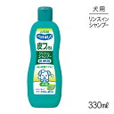 【最大350円オフクーポン■要事前取得】ライオンペットキレイ皮フを守るリンスインシャンプー愛犬用330ml(犬・ドッグ)