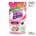 ■最大ポイント10倍【5/9~要エントリー】ライオン ペットの布製品専用 抗菌仕上げ柔軟剤 つめかえ用 300g (犬猫兼用)