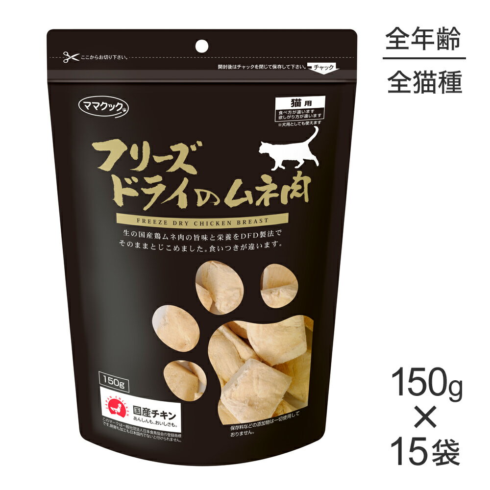 ݥ10ܡץȥ꡼ۡ150g15ޡۥޥޥå ե꡼ɥ饤Υ ǭ (ǭå)