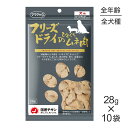 【28g×10袋】ママクック フリーズドライのひとくちムネ肉 犬用 (犬・ドッグ)