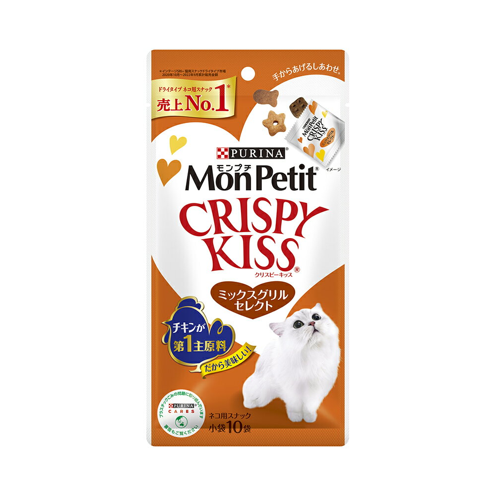 ■最大ポイント10倍【要エントリー】[賞味期限2026/3/28]【メール便】ネスレ モンプチ クリスピーキッス ミックスグリルセレクト 30g (猫・キャット)[正規品][M便 1/10]