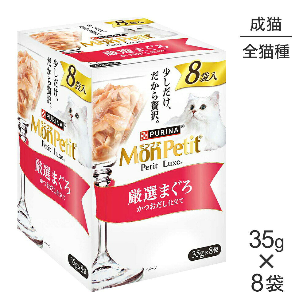 楽天市場】モンプチ猫パウチの通販
