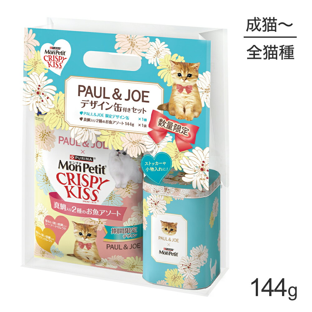 にゃんこの健康ピューレ 毛玉ケア10g×5本 ドギーマン メーカー直送
