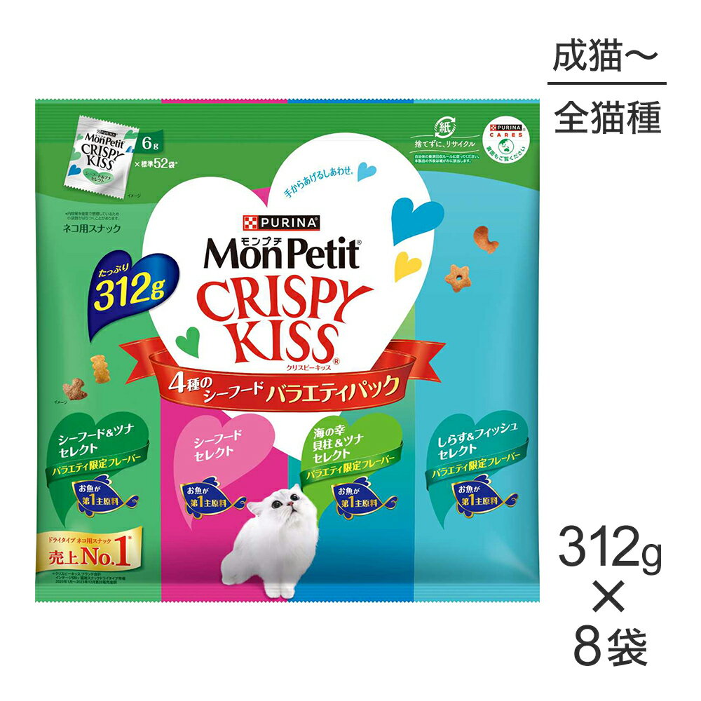 �ں���500�ߥ��ե����ݥ��׻��������ۡ�312g��8�ޡۥͥ��� ���ץ� ���ꥹ�ԡ����å� �Х饨�ƥ��ѥå� 4��Υ����ա��� (ǭ������å�)[������]