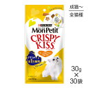 ネスレ モンプチ クリスピーキッス チーズ&チキンセレクト