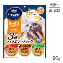 【最大400円オフクーポン■要事前取得】【メール便】コンボ プレゼント キャット おやつ 歯の健康と口臭ケア 3種のバラエティパック 90g (猫・キャット)[...