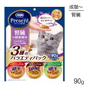 ■最大ポイント10倍【要エントリー】【メール便】コンボ プレゼント キャット おやつ 腎臓の健康維持 3種のバラエティパック 90g (猫・キャット)[M便 1...