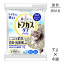 【最大350円オフクーポン■要事前取得】【7L×4袋】ペグテック トフカスタブ (猫・キャット)(4)