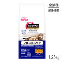 ペットライン メディファスアドバンス 2種の尿石ケア 子ねこから10歳まで避妊去勢後のケア チキン＆フィッシュ味 1.25kg (250g×5) (猫・キャット)