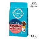 プロマネージ グレインフリー 成犬用 高たんぱくレシピ チキン 小粒 1.4kg (犬・ドッグ)