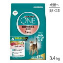 【マラソン中最大ポイント10倍※要エントリー】ネスレ ピュリナ ワン キャット 美味を求める成猫用 1歳以上 サーモン＆ツナ 3.4kg (猫 キャット) 正規品