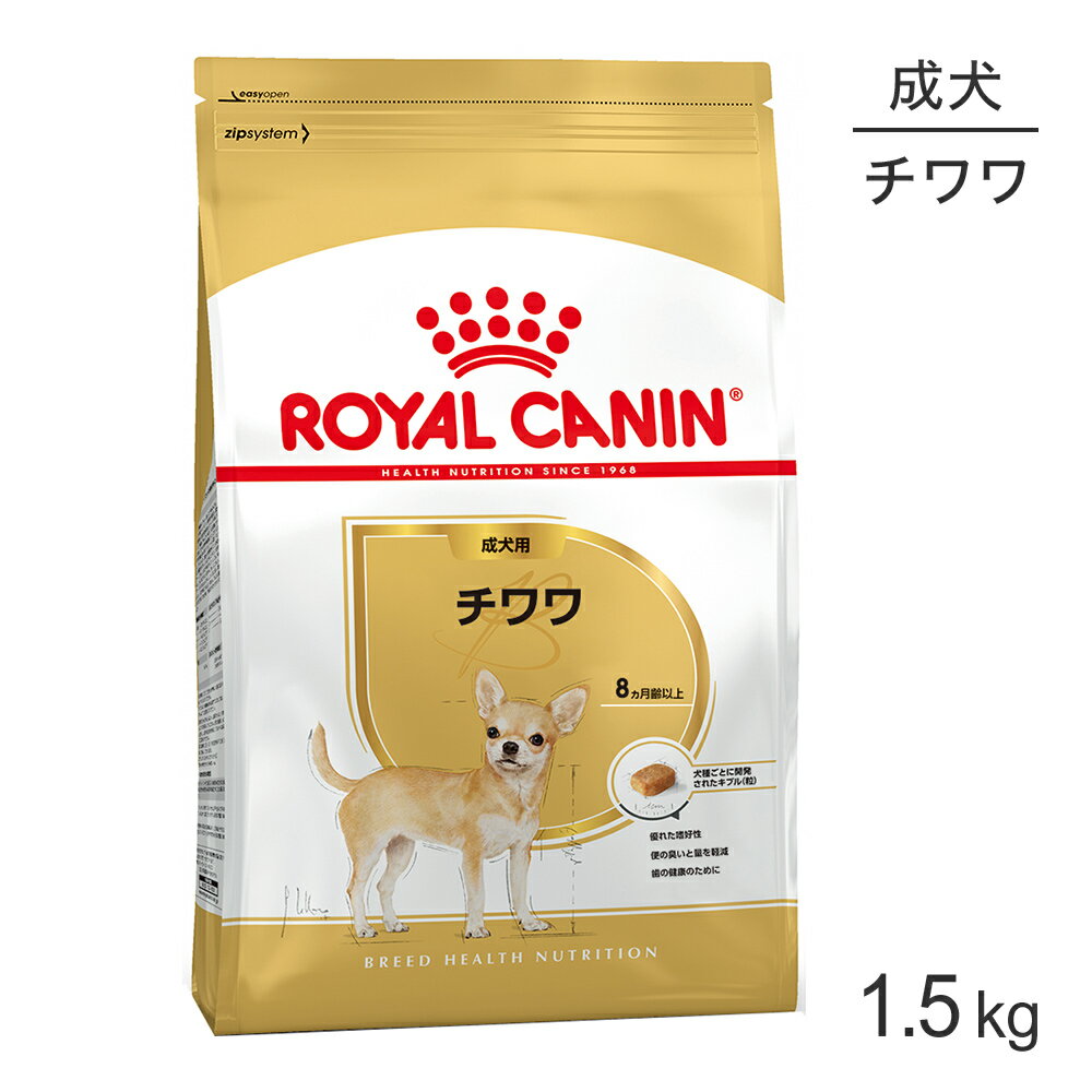 楽天市場】チワワ(大きさ(犬)超小型犬)(犬用品|ペット 楽天市場】チワワ(大きさ(犬)超小型犬)(犬用品|ペット