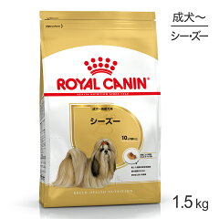 https://thumbnail.image.rakuten.co.jp/@0_mall/sweet-pet/cabinet/royalcanin/77450147.jpg