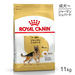 https://thumbnail.image.rakuten.co.jp/@0_mall/sweet-pet/cabinet/royalcanin/77450227.jpg