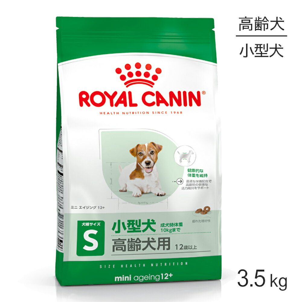 楽天市場】ロイヤルカナン エイジングケア 3kgの通販 楽天市場】ロイヤルカナン エイジングケア 3kgの通販