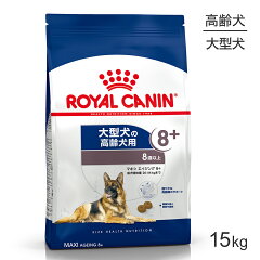 https://thumbnail.image.rakuten.co.jp/@0_mall/sweet-pet/cabinet/royalcanin/77450530.jpg