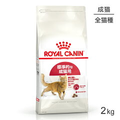 https://thumbnail.image.rakuten.co.jp/@0_mall/sweet-pet/cabinet/royalcanin/77687284.jpg