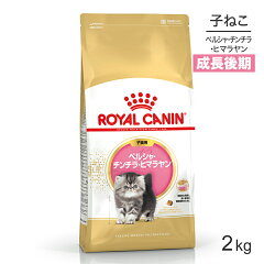 https://thumbnail.image.rakuten.co.jp/@0_mall/sweet-pet/cabinet/royalcanin/77687325.jpg