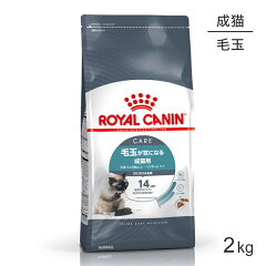 https://thumbnail.image.rakuten.co.jp/@0_mall/sweet-pet/cabinet/royalcanin/77687334.jpg