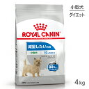 【最大350円オフクーポン■要事前取得】ロイヤルカナン 小型犬用 ミニ ライトウェイトケア 減量したい犬用 生後10ヵ月齢以上 4kg (犬・ドッグ) [正規品] ドッグフード 犬 ドライフード