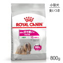 ロイヤルカナン ミニ エクシジェント 800g (犬・ドッグ) 