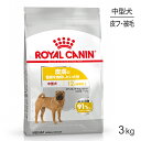 ロイヤルカナン ミディアム ダーマコンフォート 3kg (犬 ドッグ) 正規品