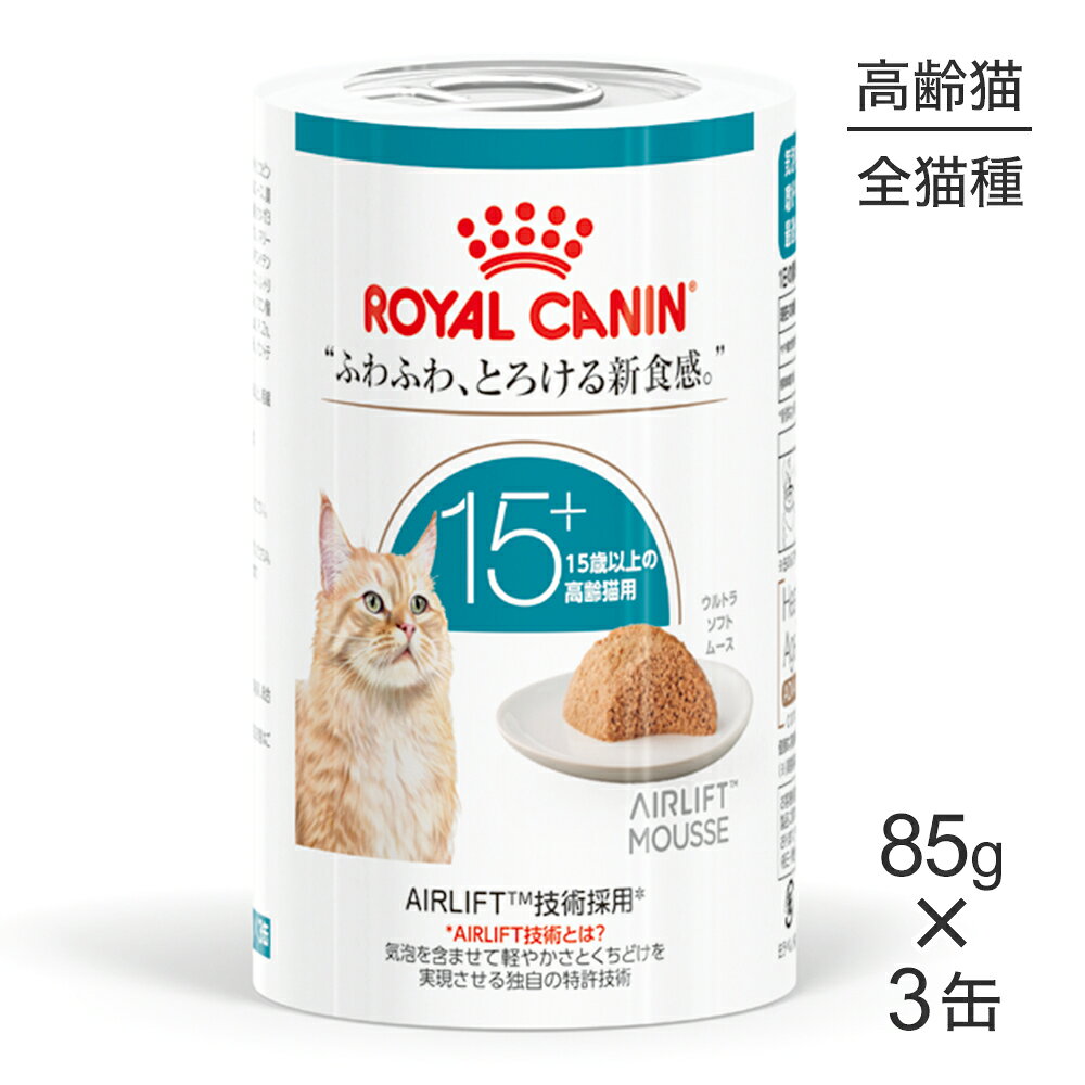 【ロイヤルカナン】ベビーキャットムース×48個 楽天市場】ロイヤルカナン ムース 猫（猫用品｜ペット・ペットグッズ