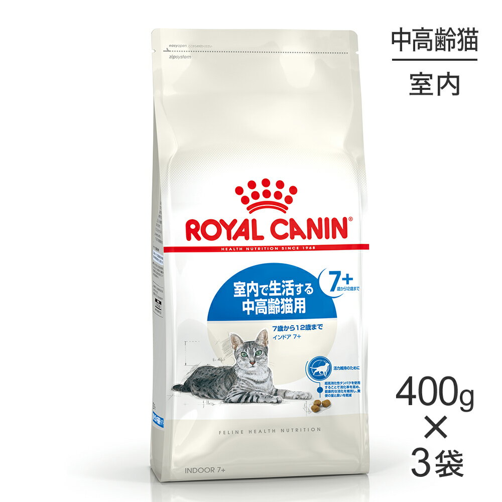 ڥޥ饽ݥ10ܢץȥ꡼ۡ400g3ޡۥ륫ʥ ɥ7+ (ǭå)[]