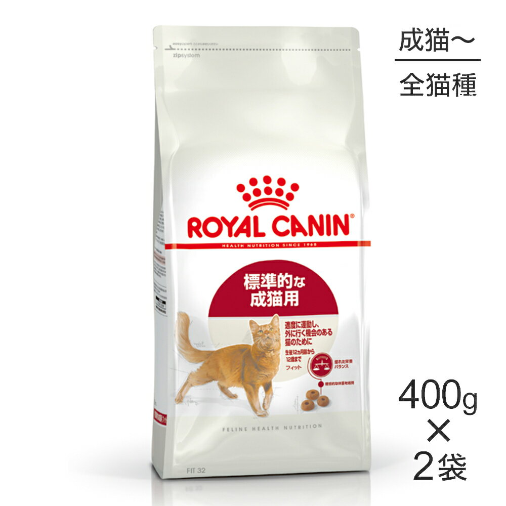 楽天市場】ロイヤルカナン 猫 標準的な成猫用の通販