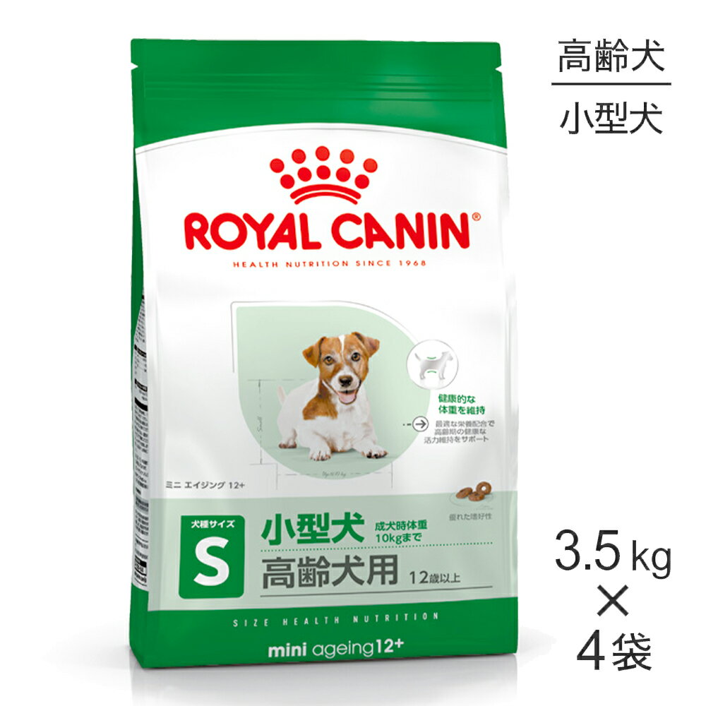 楽天市場】ロイヤルカナン 犬 14kgの通販 楽天市場】ロイヤルカナン 犬 14kgの通販