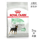 【最大350円オフクーポン■要事前取得】【3kg×4袋】ロイヤルカナン ミニ ダイジェスティブ ケア (犬 ドッグ) 正規品