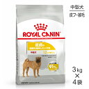 【最大350円オフクーポン■要事前取得】【3kg×4袋】ロイヤルカナン ミディアム ダーマコンフォート (犬 ドッグ) 正規品