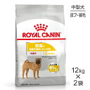 【12kg×2袋】ロイヤルカナン ミディアム ダーマコンフォート (犬 ドッグ) 正規品