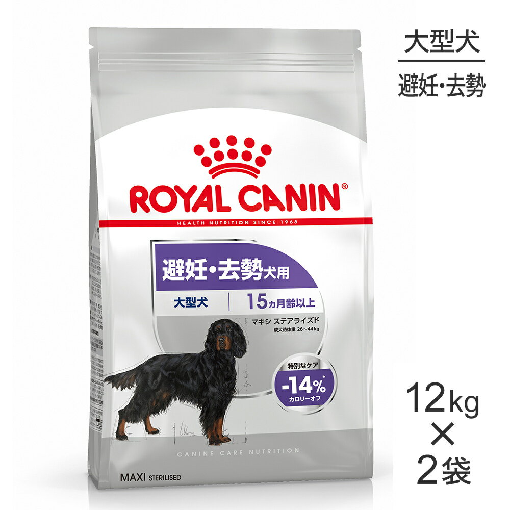 ������ݥ����10�ܡ��ץ���ȥ꡼�ۡ�12kg��2�ޡۥ�����륫�ʥ� CCN �ޥ��� ���ƥ��饤���� �緿�� ��ǥ������ ����15������ʾ� (�����ɥå�)[������]