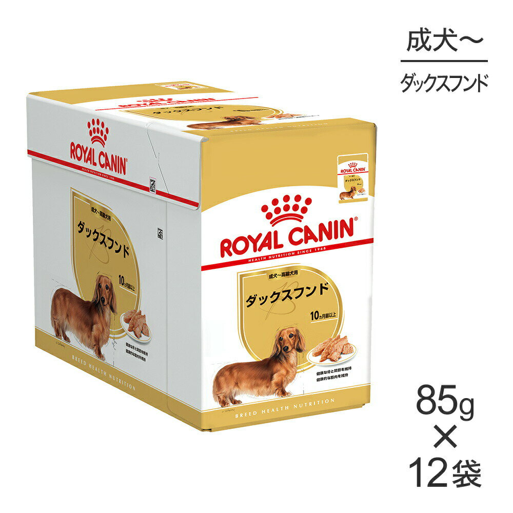 楽天市場】ロイヤルカナン ローフタイプの通販
