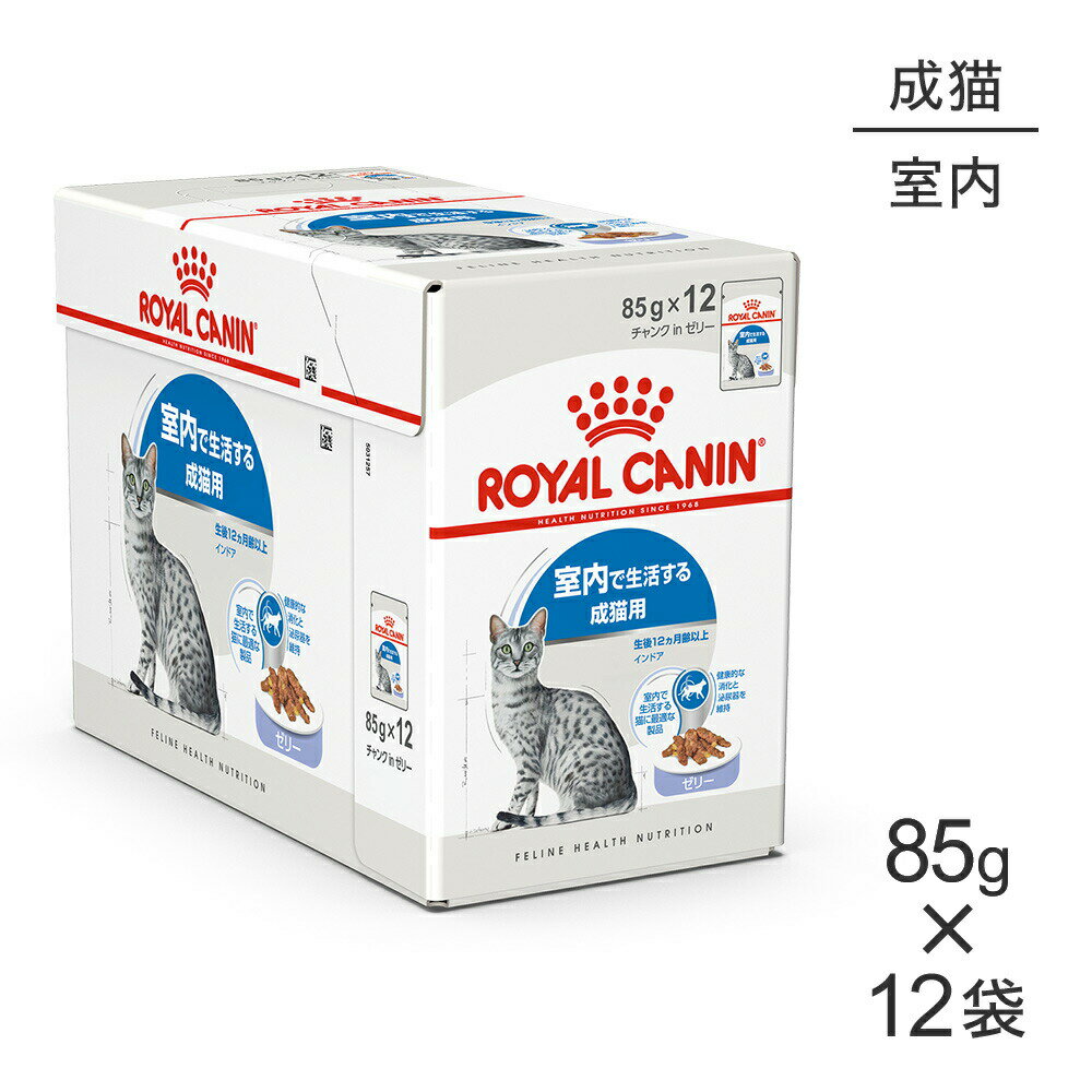 楽天市場】ロイヤルカナン インドア ゼリーの通販 楽天市場】ロイヤルカナン インドア ゼリーの通販