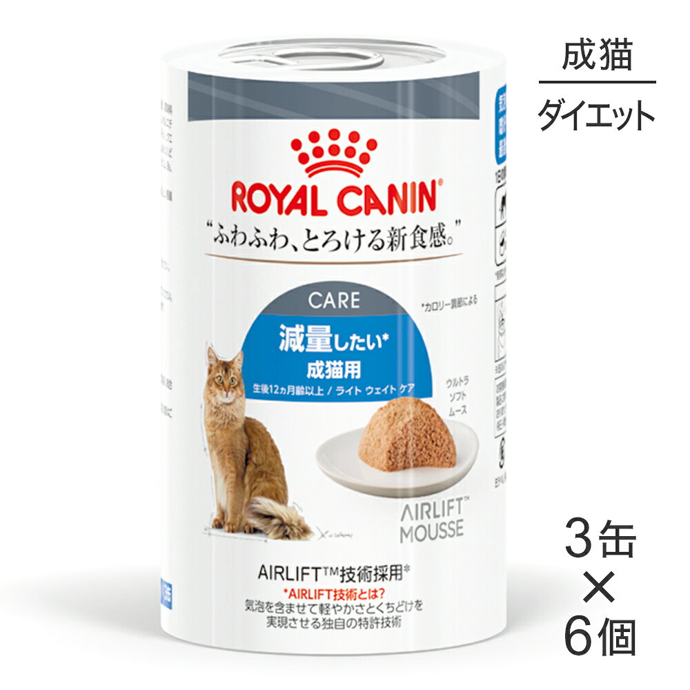 楽天市場】猫 ロイヤル カナン ウルトラ ソフト ムースの通販