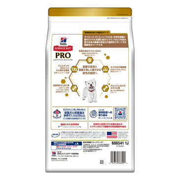 【15%OFFクーポン付き】【最大400円オフクーポン※要事前取得】ヒルズ サイエンスダイエット プロ 犬用 健康ガード皮膚小粒1~6歳1.6kg