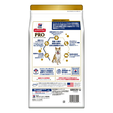 【15%OFFクーポン付き】【最大400円オフクーポン※要事前取得】ヒルズ サイエンスダイエット プロ 犬用 健康ガード腎臓・心臓小粒7歳~1.6kg