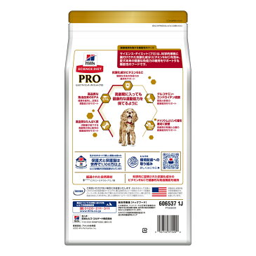 【15%OFFクーポン付き】【最大400円オフクーポン※要事前取得】ヒルズ サイエンスダイエット プロ 犬用 健康ガード関節小粒7歳~1.6kg サイエンスダイエットプロ ドッグフード 犬 ドライフード