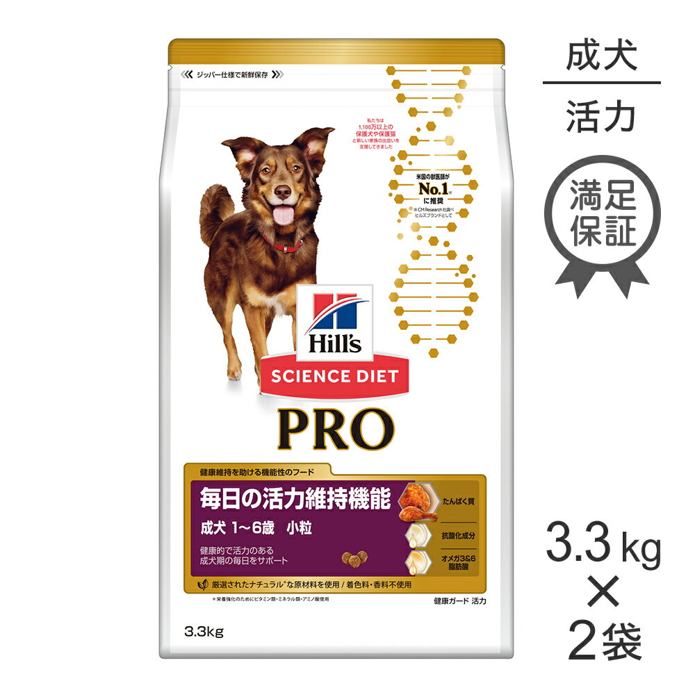 楽天市場】サイエンス ダイエット プロ 3kgの通販 楽天市場】サイエンス ダイエット プロ 3kgの通販