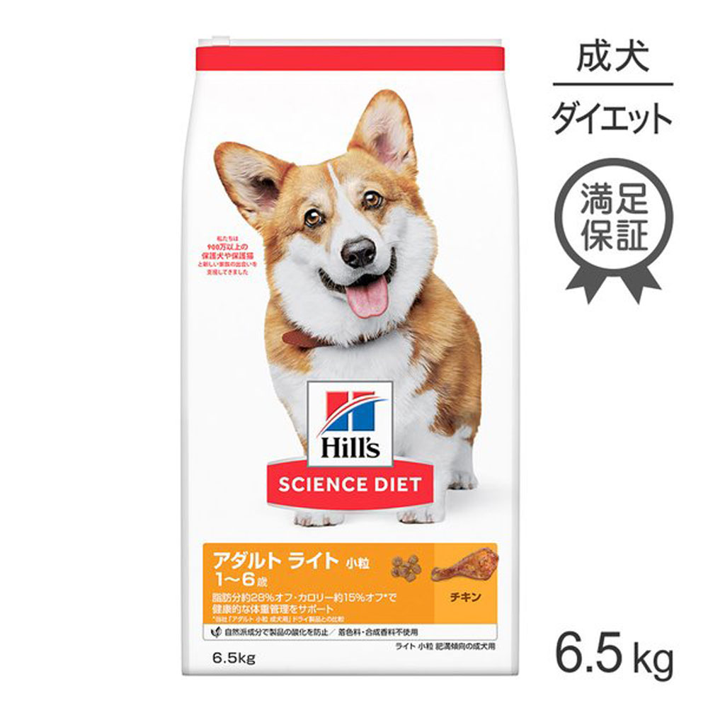 楽天市場】サイエンスダイエット 猫 ライト 小粒の通販 楽天市場】サイエンスダイエット 猫 ライト 小粒の通販