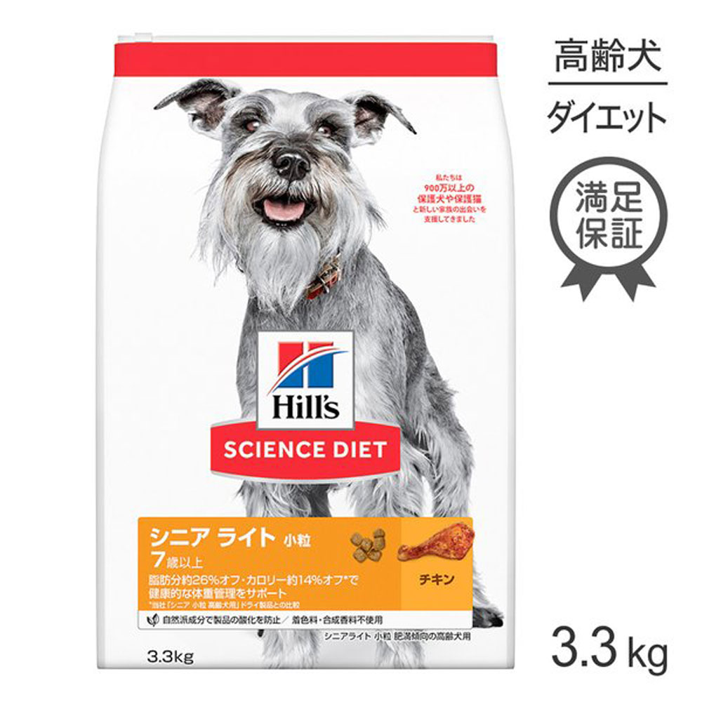 ݥ10ܡץȥ꡼ۥҥ륺 󥹡å ˥ 饤 γ 7аʾ ι  3.3kg ...